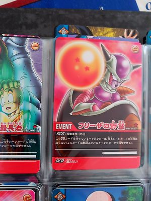 DRAGON BALL Z SUPER CARD GAME Data Carddass DBZ 2 SERIES 2 DB-315-II ...