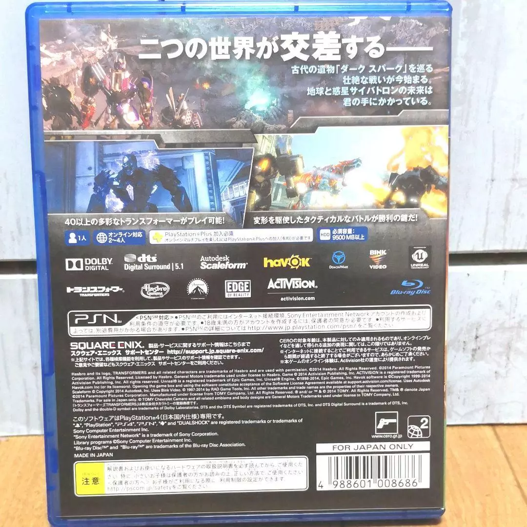 Transformers: Rise of the Dark Spark (Usado) - PS4 - Shock Games