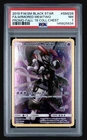 ARMORED MEWTWO SM228 PSA 7/ 2019 POKEMON SM BLACK STAR PROMO