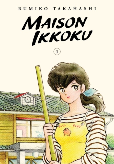 Maison Ikkoku Collector's Edition, Vol. 1 by Rumiko Takahashi PAPERBACK - Image 2