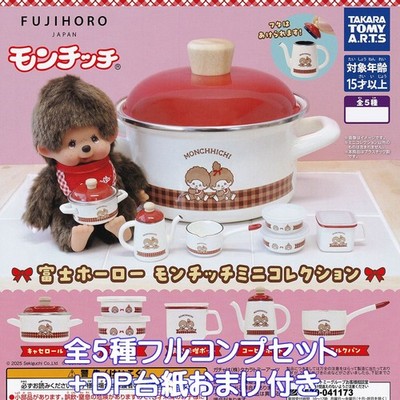 FUJIHORO Monchhichi Mini Kitchen Set 5pcs Capsule Toy TakaraTomy Arts Japan
