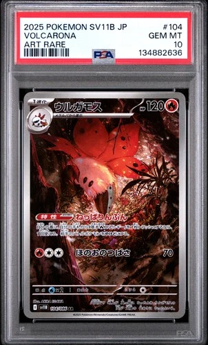 2025 POKEMON JAPANESE SV11B-BLACK BOLT ART RARE #104 VOLCARONA PSA 10