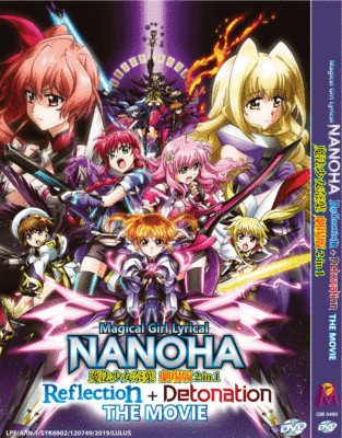 MAGICAL GIRL LYRICAL DER FILM: REFLEKTION + DETONATION ANIME DVD