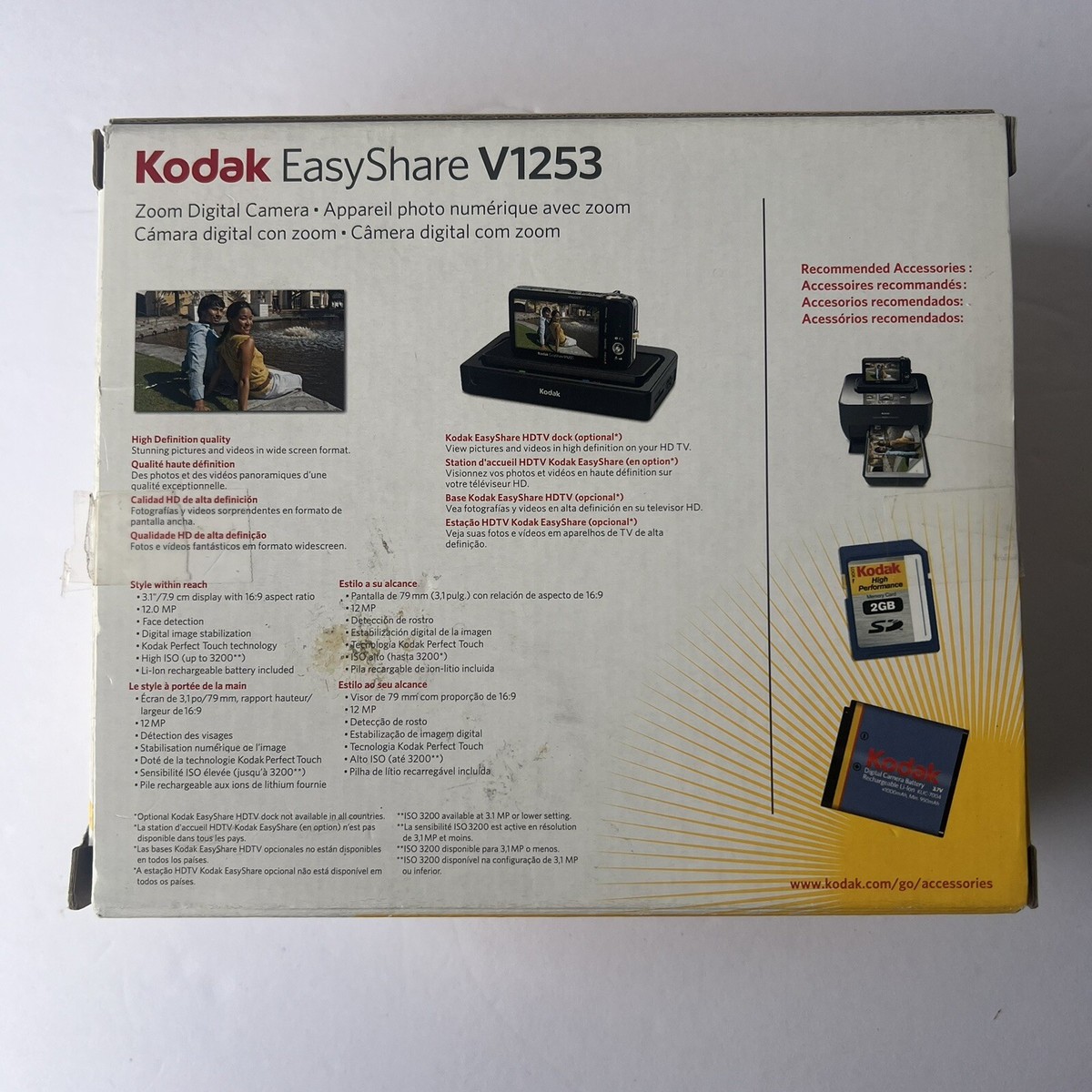 希少 Kodak コダック Easy Share V1253 美品 Kodak EasyShare V1253 12.1MP Digital Camera - Black for sale