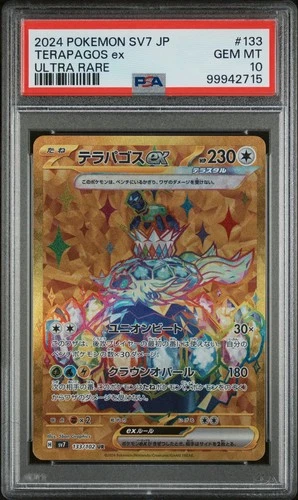 PSA 10 TERAPAGOS EX 133/102 SV7 (JAPANESE)