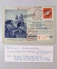 Soviet Union USSR FDC First Day Cover Mi 2856