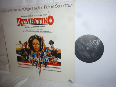 Costas Ferris, Rembetiko, Leonardu, Xarhakos, Corona 013 009 OST Soundtrack LP