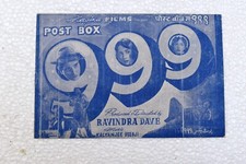 Vintage Post Box 999 Indian Hindi Movie Booklets Bollywood Pressbook Collectibl"