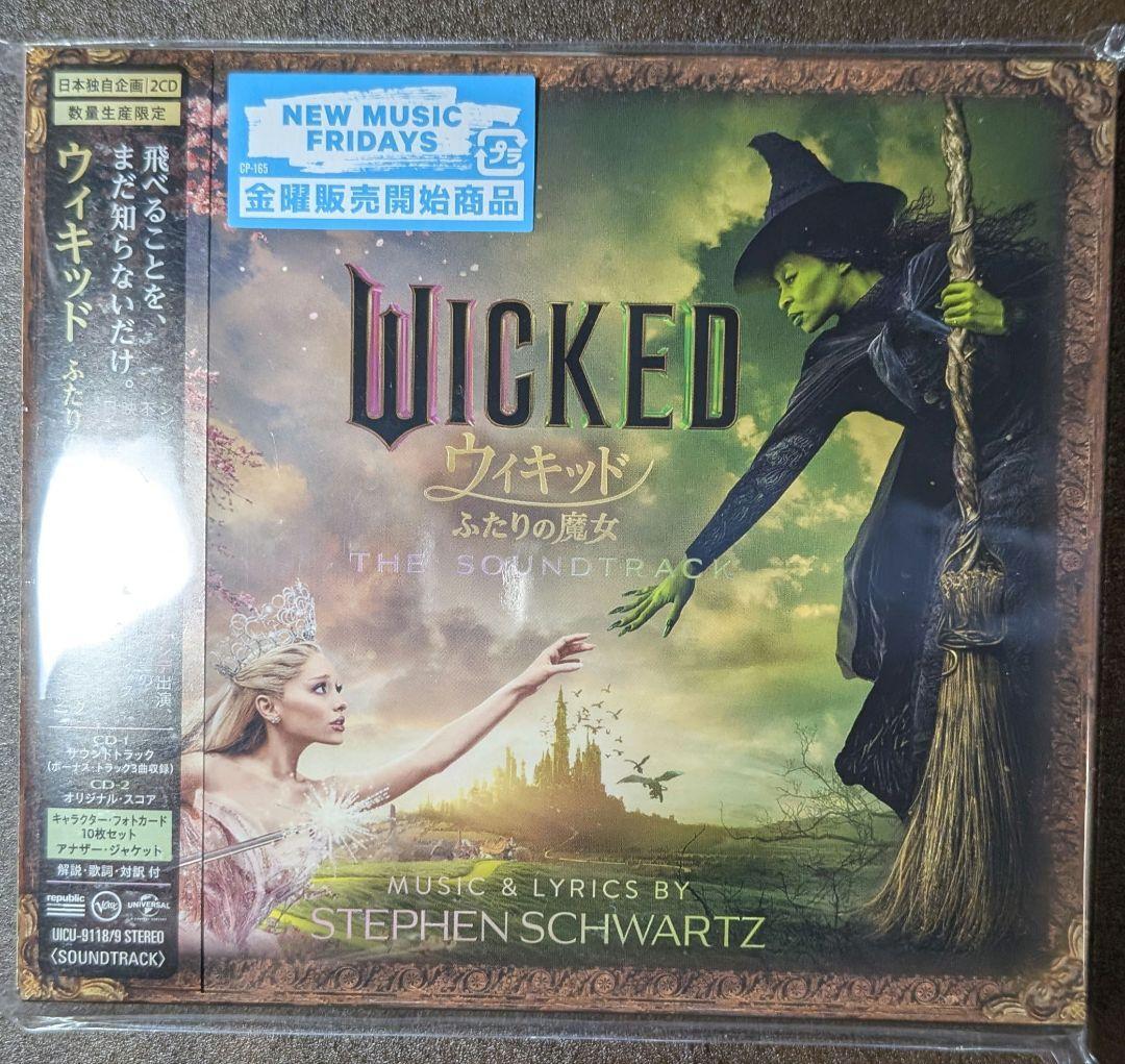 Wicked Original Soundtrack 2CD Deluxe Edition Japan Bonus