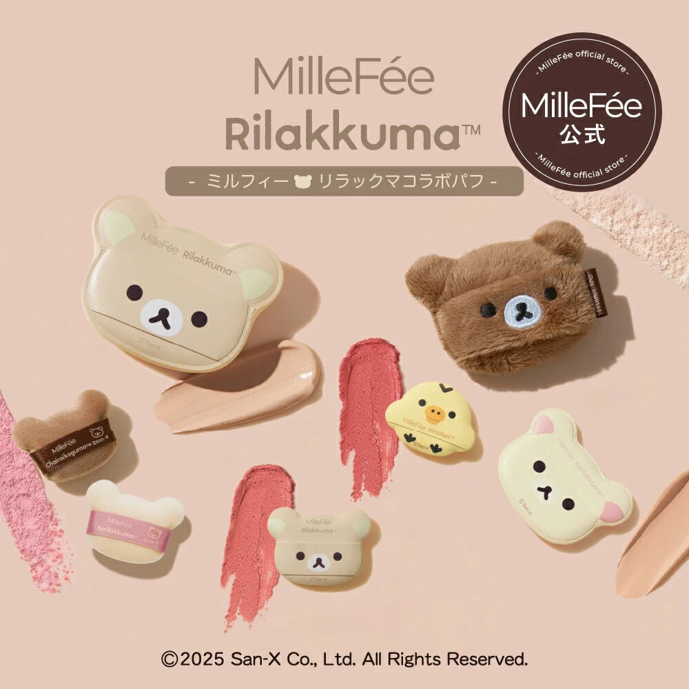 MilleFée Rilakkuma Makeup Puff Chairoikoguma Airy Powder Puff