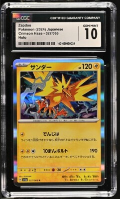 CGC Gem Mint 10 Zapdos Holo 027/066 Pokémon Japanese Crimson Haze