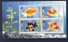 HONG KONG 1993 GOLDFISH STAMPS  MNH