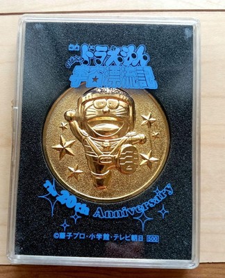 Doraemon Anniversary Medal