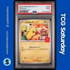 2025 POKEMON JP MCDONALD'S PROMO #020 PIKACHU PSA 9