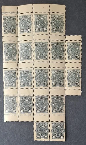 M463)  1887 Argentina  Telegraphe stamps MNH Ferro Carril some open perforation
