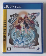 Omega Labyrinth Z – D3P The Best – Anime Dungeon RPG - Sony PlayStation 4