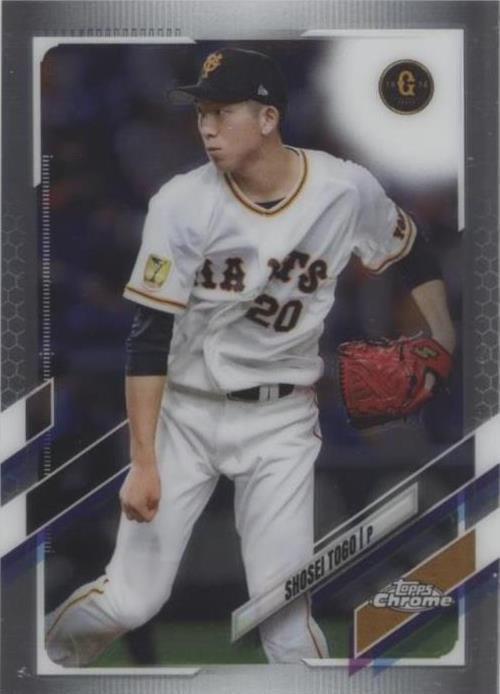 2021 Topps Chrome NPB Nippon Professional Baseball - Shosei Togo #207 - 1 of 1