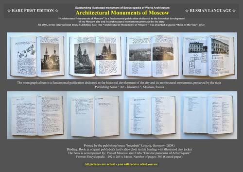 Masterpieces Encyclopedia of Moscow architecture / Rare First Edition, 1989 - Picture 5 of 7