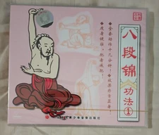 Spa New Age Relaxing Meditation VCD Hatha Yoga Massage Exercise Fitness Music