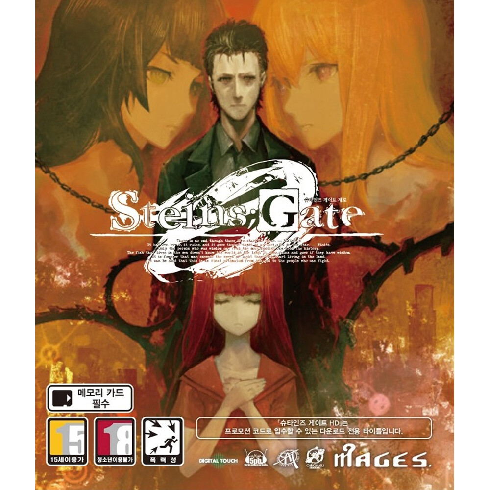 その他 VITA STEINS;GATE Steins;Gate Games for PS Vita - YouTube