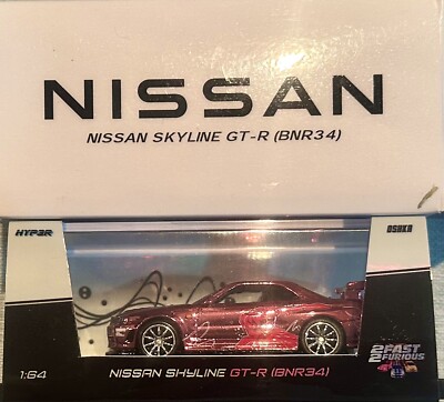 HOT WHEELS - NISSAN SKYLINE GTR R34 - HYPER LTD ED - SUPER TREASURE HUNT - RLC