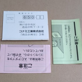 There is a box theory Super Contra Konami Famicom Retro Game KONAMI