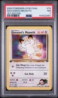2000 POKEMON GYM CHALLENGE 1ST EDITION #74 GIOVANNI'S MEOWTH PSA 7