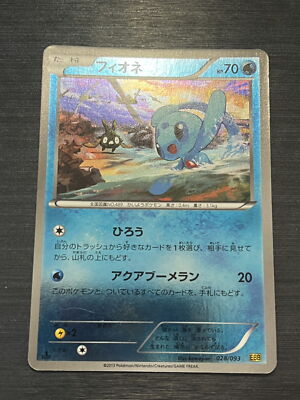 [SALE] Pokemon Card / Phione 028/093 EBB 1ED Cards