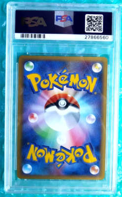 2005 Pokemon Japanese MEW Meiji Chocolate Promo #069/PCG-P PSA-10