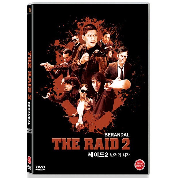 THE RAID 2: BERANDAL DVD (Region Code All) English Subtitles UK