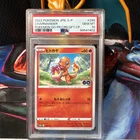 Charmander 289/S-P Promo - PSA 10 - Pokemon GO Gift Campaign - Pokemon TCG 2022