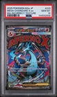 2025 POKEMON JAPANESE M2A-MEGA DREAM EX INCORRECT MEGA CHARIZARD X EX PSA 10