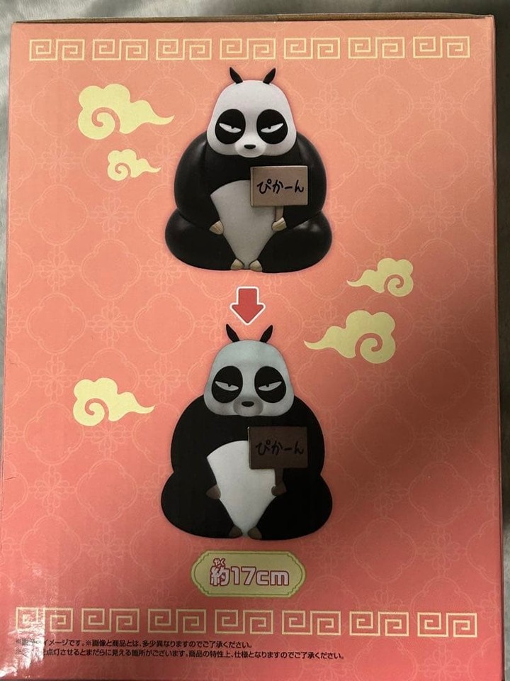 Ranma 1/2 Room Light - Genma Saotome (Panda) | eBay