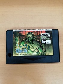 MSX Software Model Ashgine Flame of Revenge Panasonic