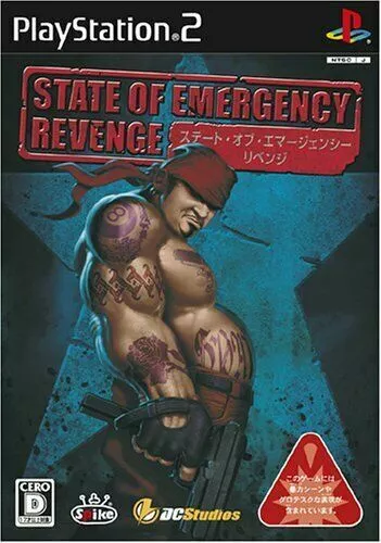 State of best sale emergency 2 ps2