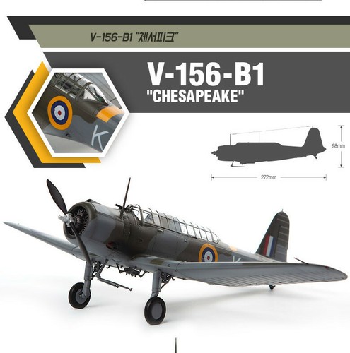 Academy Korea 1/48 V-156-B1 Chesapeake Aircraft Fighter Plane ModelKit Toy Hobby - Picture 4 of 8