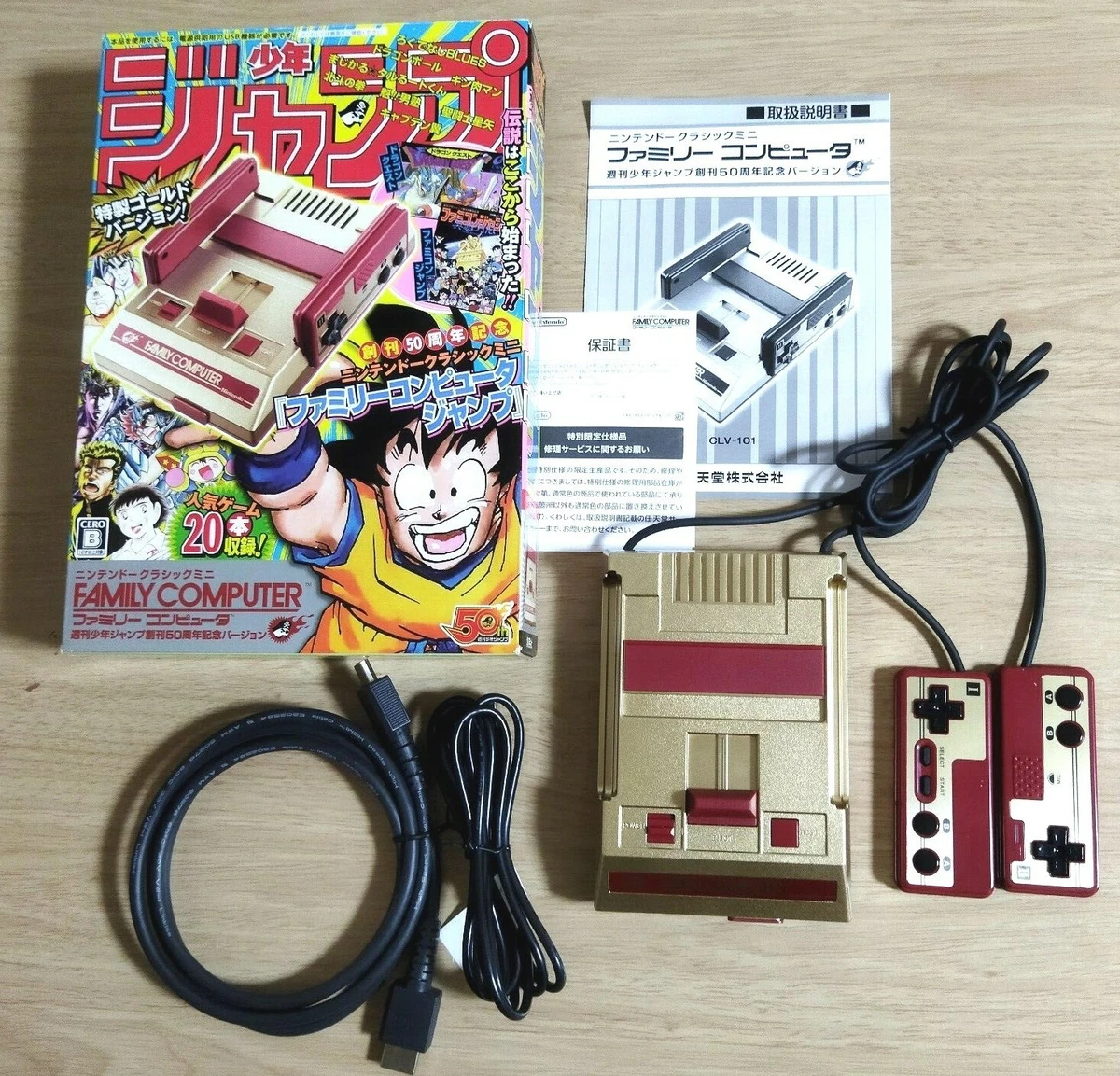 Famicom mini jump edition outlet