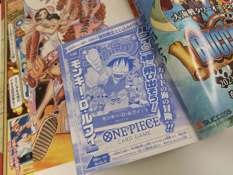 Weekly Shonen Jump 6-7 2023 One Piece w/ Promo Cards P-033 - Image 4 of 4