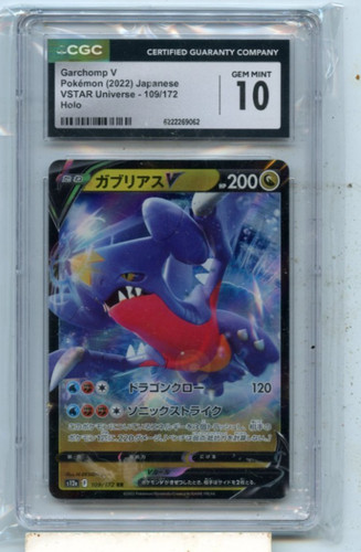 GARCHOMP V 2022 Pokemon Vstar Universe 109/172 Holo Graded Gem Mint 10 CGC