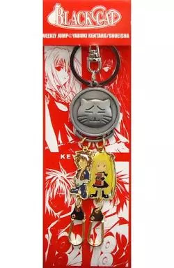 Black Cat Train & Eve Keychain Mascot Charm 16cm Anime
