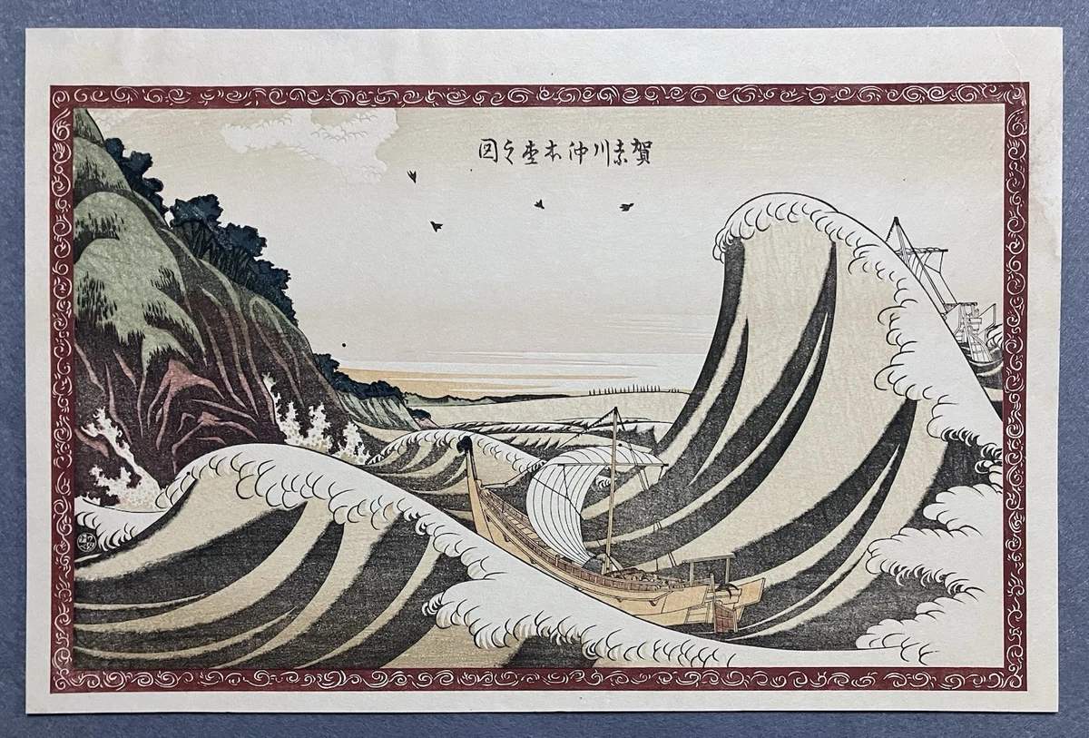 Paper Vintage Original 1900-1940 Japanese Antiques for sale | eBay