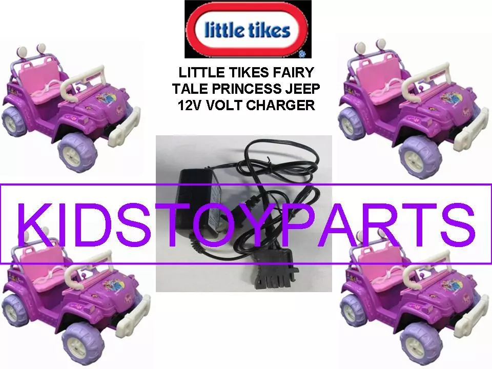 Little tikes hummer h2 best sale battery