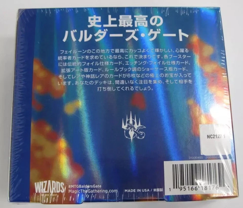 MTG Japanese Commander Legends BALDUR'S GATE Collector Booster Box New Sealed - Image 2 of 2