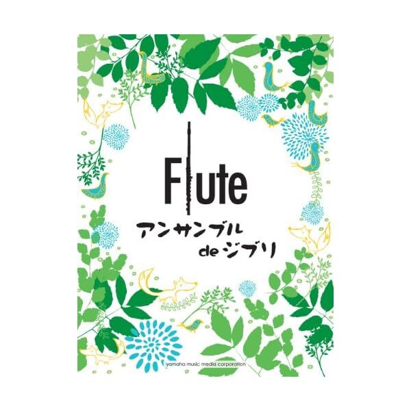 Flute Ensemble Score de Studio Ghibli Sheet Music Book Duet to Quartet