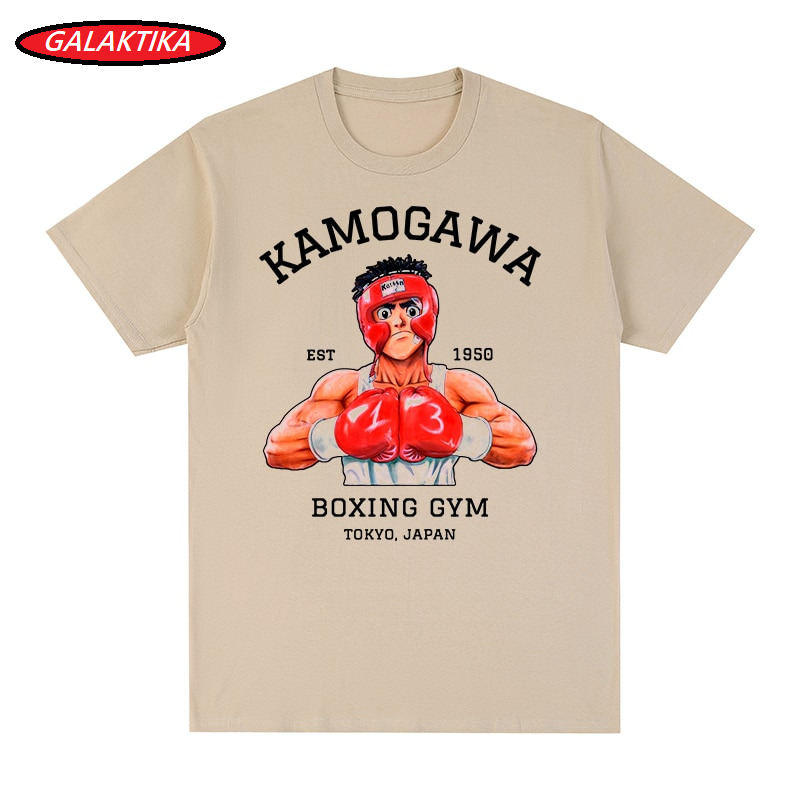 Camiseta Hajime no Ippo