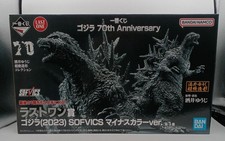 Ichiban Kuji Godzilla 70TH ANNIVERSARY Model Number Prize Godzilla 2023 SOFVIC