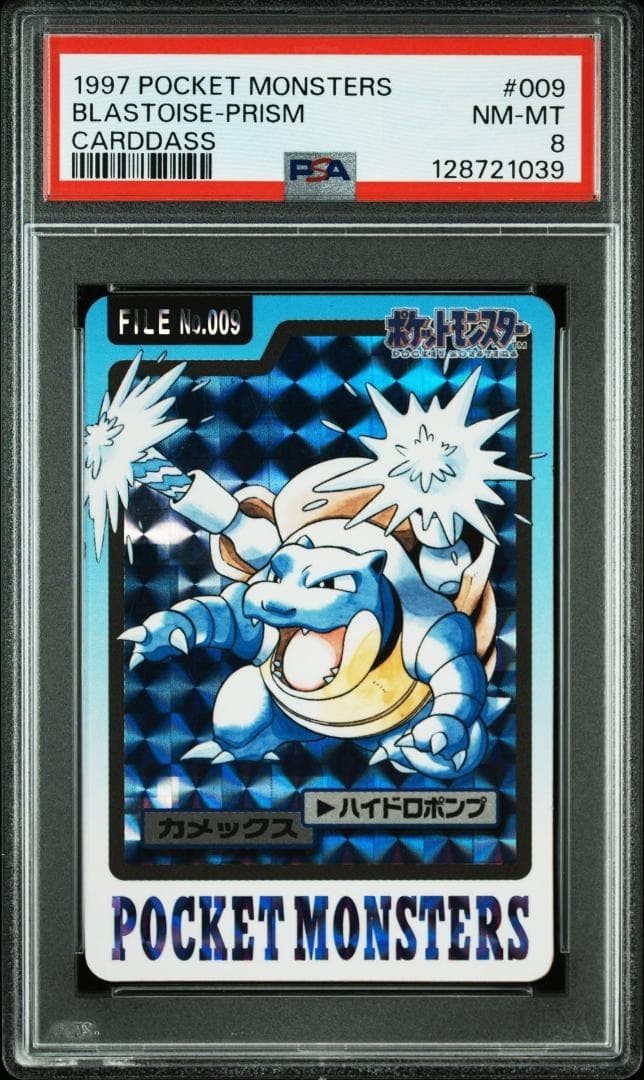 PSA 8 Blastoise Prism #009 Pokemon Carddass Japanese 1997 Card Bandai from Japan