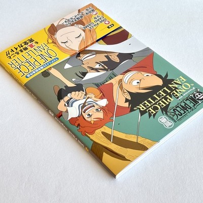 ONE PIECE SP Edition magazine Focus on ONE PIECE FAN LETTER w