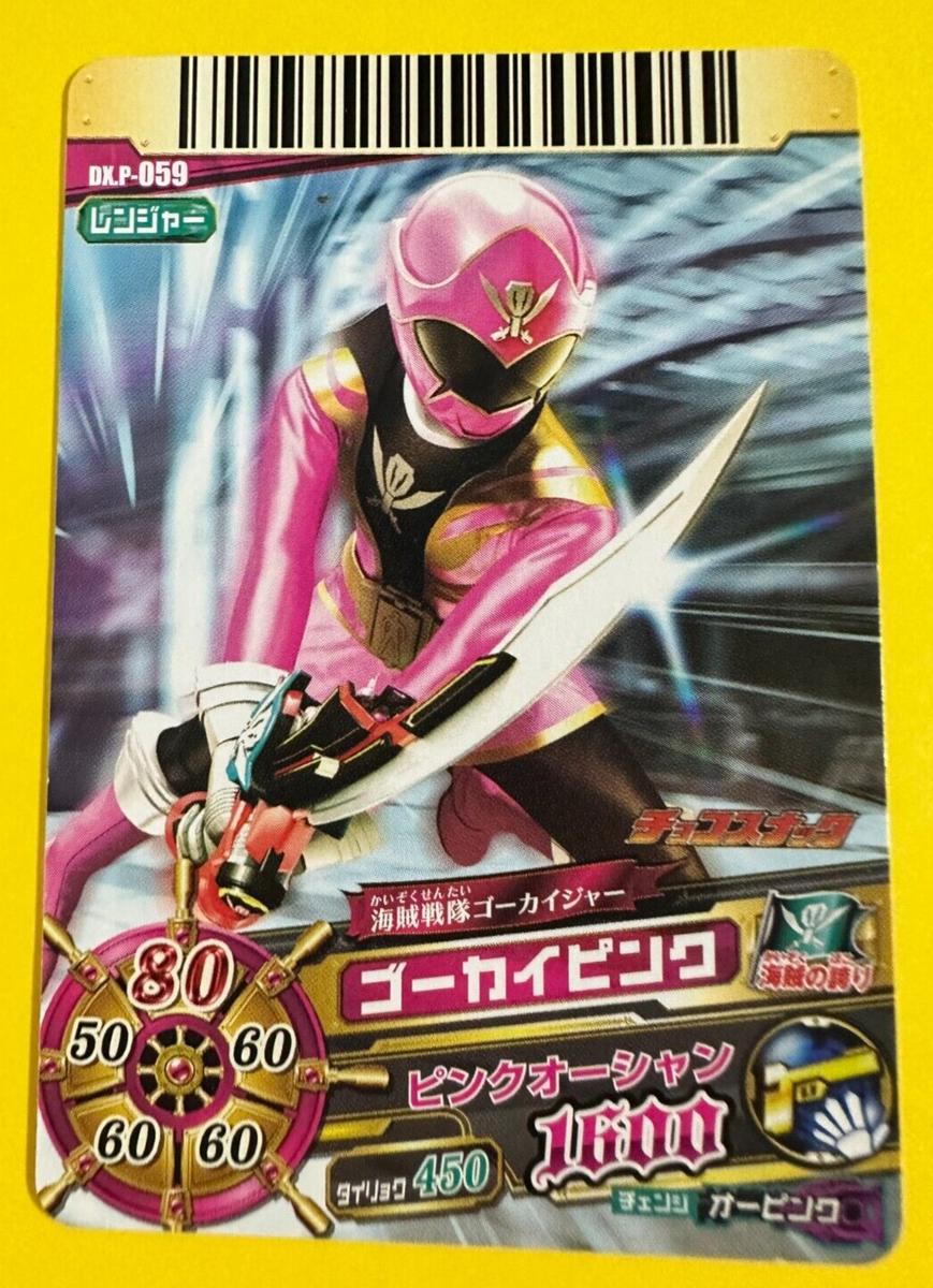 【中古】 SUPER GU 5 FLOWERS s-l1200.png