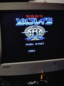 NES FAMICOM ROBOCOP 1, 2, 3(SOUL BRAIN) AND 4 Japanese version GAME ONLY